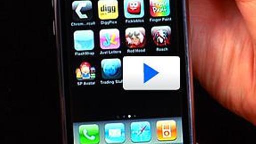 Flash for iPhoneの衝撃　これから何が起こる？ (1/2)