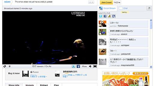 「途中で落ちたら、ごめんなさいね」　坂本龍一さん、自らのライブツアーを“ひとりUstream”