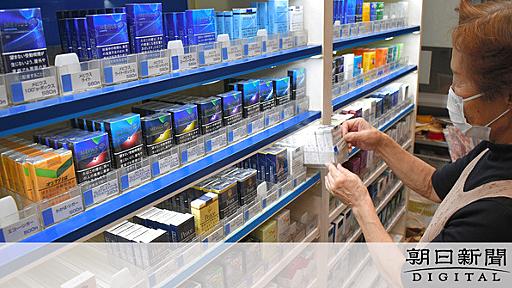 加熱式たばこ、世界最大市場は日本　大手が見据える紙巻きの終わり：朝日新聞デジタル