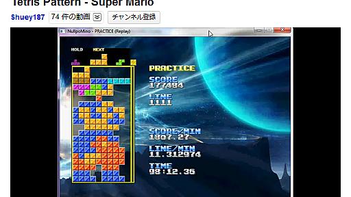 「テトリス」の斬新すぎる遊び方が話題に。積み上げたブロックでマリオやルイージを再現!?