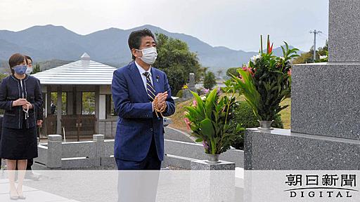 安倍前首相が退任後初の山口入り　墓参後に野党を牽制も：朝日新聞デジタル