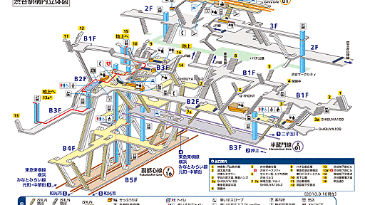 東横線の引越しで渋谷駅が新宿級のダンジョンに : ゴールデンタイムズ