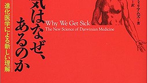 低血糖を呈している人の経験談を、そのまま鵜呑みにしていいの？ - シロクマの屑籠