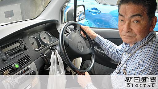 コロナ理由に全員解雇　タクシー運転手ら無効訴え提訴：朝日新聞デジタル