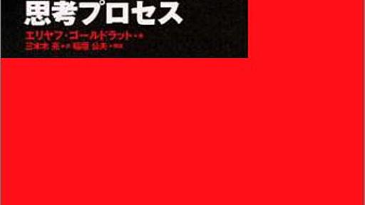 「だんまり」の取扱説明書が欲しい - エルの楽園