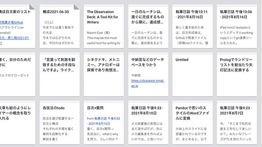 学んだことをすぐ忘れてしまう人が知らない「知識を貯める」とっておきの方法【書籍オンライン編集部セレクション】