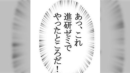 ロシアが一生懸命オブラートに包んで『勤労動員』とか表現しているのを『ああ…アレのことね…』と翻訳してしまう日本人「経験者だからねぇ…」