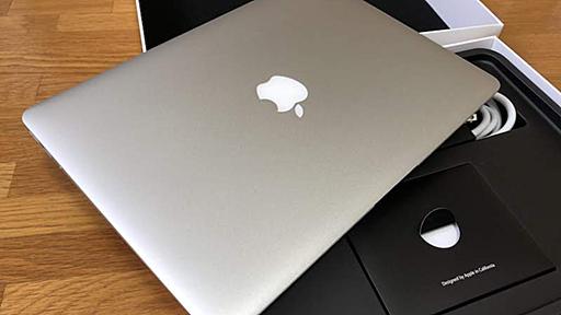 【 売却はお早めに！ 】 さようなら『 MacBook Air 2017 』今までありがとう！（買取価格はなんと...⁉︎） - 楽しく生きよう！「だちくさくん」のブログ