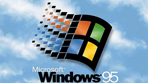 【動画】｢ニンテンドー3DS｣で｢Windows 95｣が動作 | 気になる、記になる…