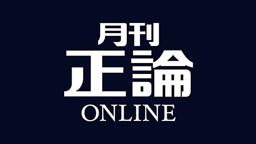 虚偽認めても謝らないのか　黒岩信忠（群馬県草津町長） - 月刊正論オンライン