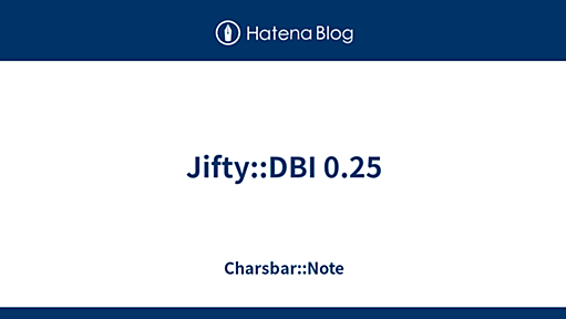 Jifty::DBI 0.25 - Charsbar::Note