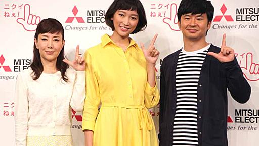 杏さんと若林正恭さんがキャベツの千切りで意外な発見。三菱が新CMを発表