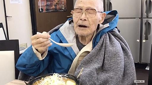 深夜に96歳の男性が「ラーメン食べたい」と言ったら、どうしますか？　「ほどほど幸せに暮らす」を目指す事業者の挑戦