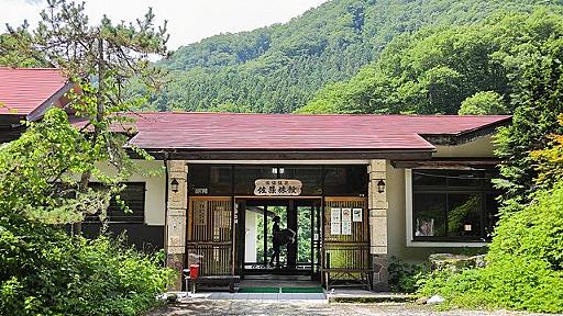 「一人旅大歓迎」山奥にある温泉旅館がSNSに投稿→翌日から予約続々　担当者「需要の大きさに驚き」（まいどなニュース） - Yahoo!ニュース