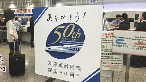 そ、ソフトバンクの立場は…！話題のタイムラプス動画で、50周年の東海道新幹線でiPhone 6のつながりやすさを比べた結果 : らばQ