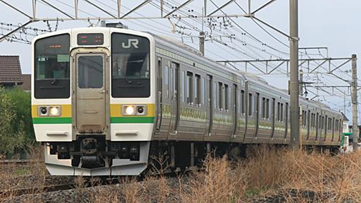 JR東日本、両毛線に矢絣柄ラインの211系 - 見つかる可能性「3%」!?