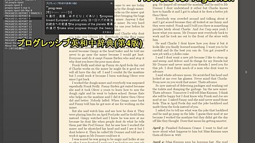 Kindle for PCでSurface Pro3が最強タブレットに？ - 最終防衛ライン3