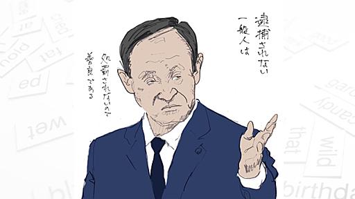 たぶん、もう、どうにもとまらない