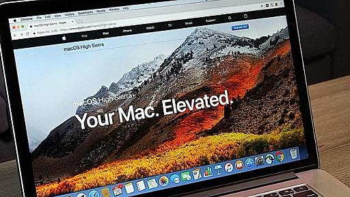 「macOS」でまたパスワード迂回の不具合--システム環境設定の「App Store」