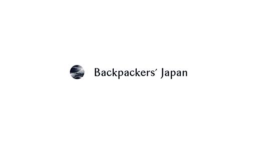 Backpackers' Japan