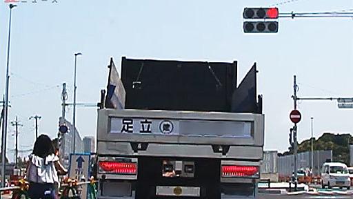 「品川 営 23456」ダンプカー荷台の文字 その意味は？ ダンプカーらしい書かれた理由 | 乗りものニュース