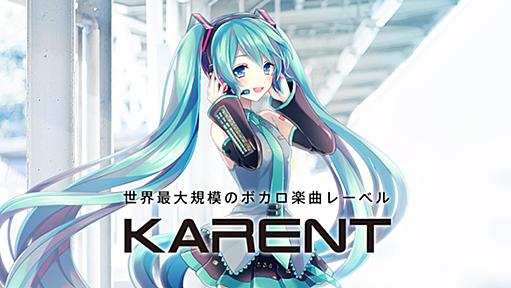 HATSUNE MIKU EXPO 10th Anniversary E.P. | KARENT