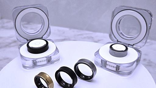 サムスン、指輪型デバイス「Galaxy Ring」国内発売