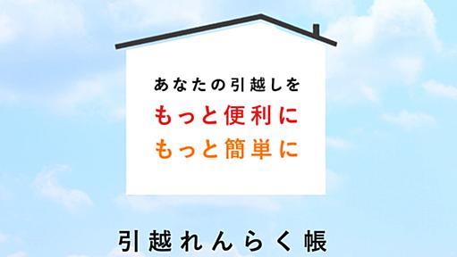 カリスマ料理研究家村上祥子のなるほど！手間なしクッキング：電子レンジのＷ数別加熱時間表