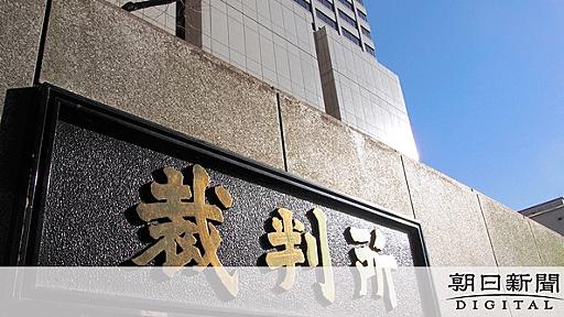 芸名”愛内里菜”の無期限使用禁止は「公序良俗違反」　事務所が敗訴：朝日新聞デジタル