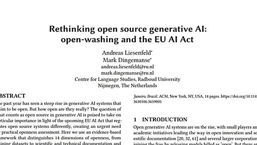 生成AIの「オープン」「オープンソース」は本当か？　46の生成AIを検証　ラドバウド大学
