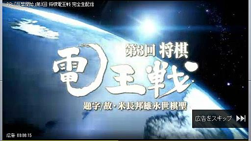 「ニコニコ動画」再生前広告導入　プレミアム会員は非表示可能に