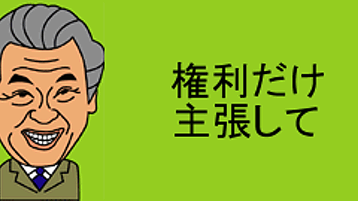 「派遣村」は過保護では？　みのもんたが大疑問