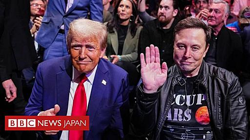 マスク氏のチーム、厳重管理の連邦支払いシステムにアクセス可能に　米報道 - BBCニュース