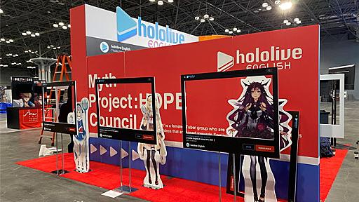 【連載】中山淳雄の「推しもオタクもグローバル」　ニューヨークのアニメ祭典、Anime NYC is NOW！ | gamebiz