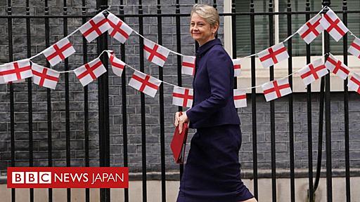 女性嫌悪、過激主義として取り扱いへ　英内務省が戦略見直し - BBCニュース