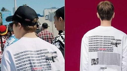 防弾少年団のＴシャツは果たして愛国心の象徴なのか : 政治•社会 : hankyoreh japan