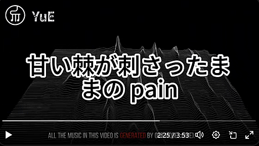 歌えるAI作曲ソフトにオープンソースの波。SunoとUdioのライバル「YuE」は日本語楽曲にも対応（CloseBox） | テクノエッジ TechnoEdge