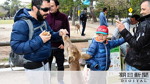 奈良が人気急上昇、外国人客に　でも宿泊は大阪・京都で：朝日新聞デジタル