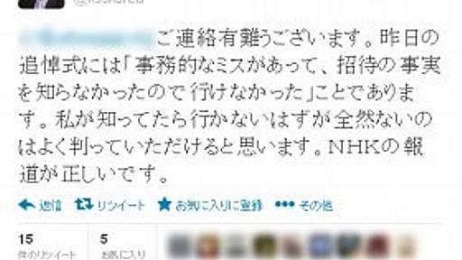 韓国の3・11式典欠席は「ガチうっかり」？ 駐日大使がツイッターで「事務的なミス」強調