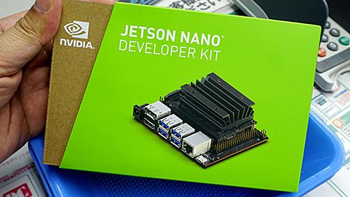 NVIDIAの「Jetson Nano開発者キット」が店頭入荷、価格は12,800円電源アダプタ付きのスターターキットもあり