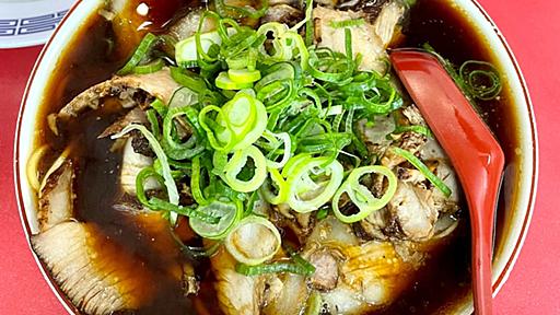 【新福菜館 本店】京都ラーメンのルーツ "漆黒醤油の中華そば"〈京都市下京区〉 - Manpapa's blog