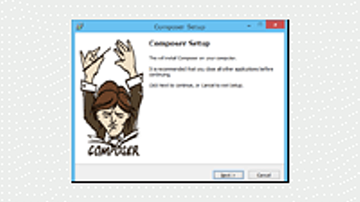 Composerを使ってPHPのパッケージを簡単インストール