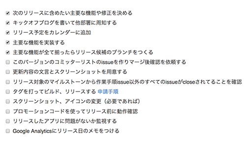 KPTで粘り強く品質改善に取り組んだ話 - クックパッド開発者ブログ