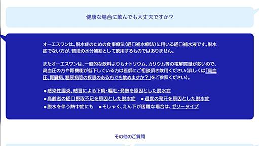 【ある同人作家の悲劇】睡眠不足と不摂生、寝落ちから熱中症で寝たきりに。「壮絶」「モンエナはだめ」など反応多数【注意喚起】