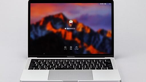 「Qualit」でSクラスのMacBook Proはアップルの整備品と同程度でさらに安い！ - 週刊アスキー