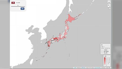 「これは面白い」「自分のルーツを考えてしまう」いつの間にか名字の分布を見ることができる『名字マップ』が公開されていた