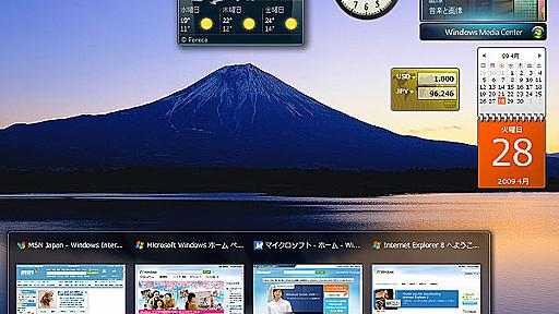 Windows 7 RC、日本は5月7日一般公開　「XPと同等かそれ以上に快適」