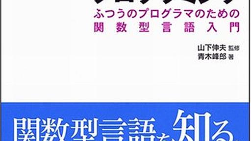 あなたのソースを汚くして生産性も下げている、たったひとつの間違い - よくわかりません