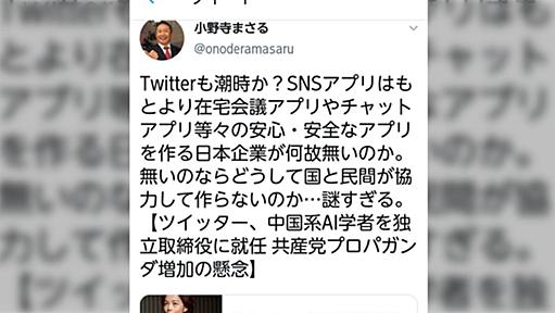 ガルパン監修者のフィンランド先生、「天安門事件!椿事件!竹島!」を連呼してしまう