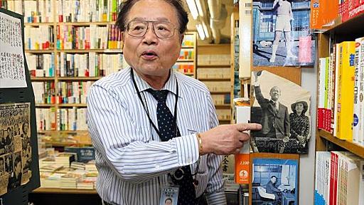 「本読まない政治家ばかり」 国会の本屋「五車堂書房」おやじの嘆き